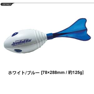 ジャベリックボール投 陸上競技 ニシスポーツ ...の詳細画像1