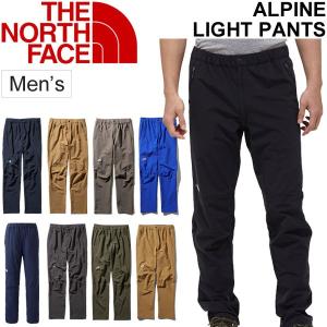 アウトドアパンツ メンズ ノースフェイス THE NORTH FACE アルパイン