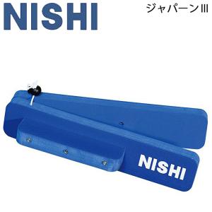 タイム計測 陸上競技 ニシ NISHI ジャパーン3 スタート合図器 紙雷管不使用 体育 用品/NT7713C【取寄】【返品不可】