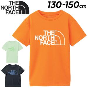 ノースフェイス キッズ 半袖 Tシャツ THE NORTH FACE TNFビーフリーティー 130-150cm 子供服 虫よけ加工 速乾 遮熱 吸汗速乾 アウトドアウェア ウェア /NTJ12287｜apworld