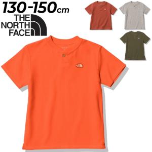 ノースフェイス キッズ 半袖 Tシャツ 130-150cm 子供服 THE NORTH FACE アウトドア カジュアル ウェア UVカット 子ども トップス キャンプ /NTJ32267｜apworld