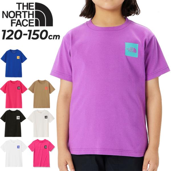 ノースフェイス キッズ 半袖 Tシャツ 120-150cm 子供服 THE NORTH FACE ス...