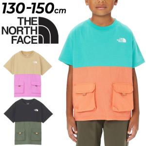 ノースフェイス キッズ 半袖 Tシャツ THE NORTH FACE アドベンチャーティー 130cm 140cm 150cm 子供服 ポケット付 ポケT アウトドア カジュアル /NTJ32433｜apworld