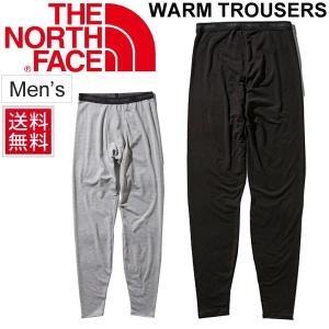 ロングタイツ メンズ ノースフェイス THE NORTH FACE ウォーム トラウザース アンダータイツ インナー 保温性 消臭 アウトドア トレッキング/NU65136｜apworld