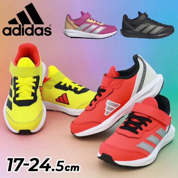 アディダス ジュニア キッズ スニーカー 17-24.5cm adidas ファイト EL K 子供...