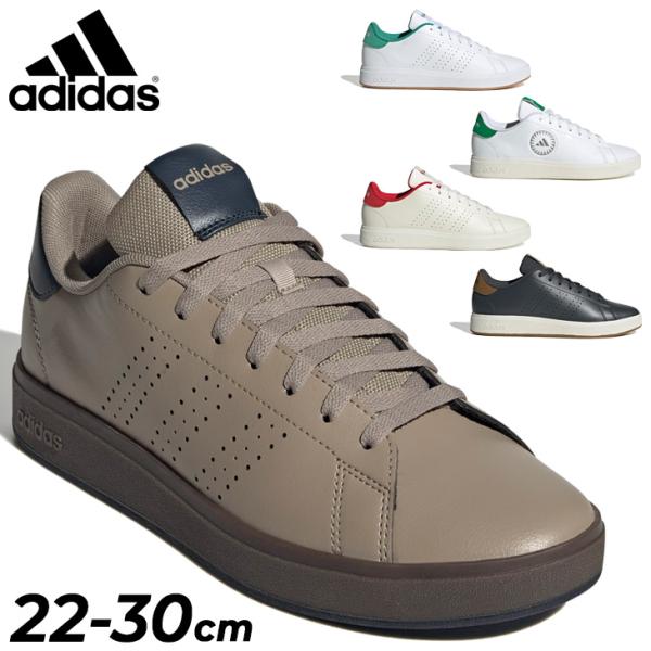 アディダス スニーカー メンズ レディース シューズ adidas アドバンコートベース2.0 U ...