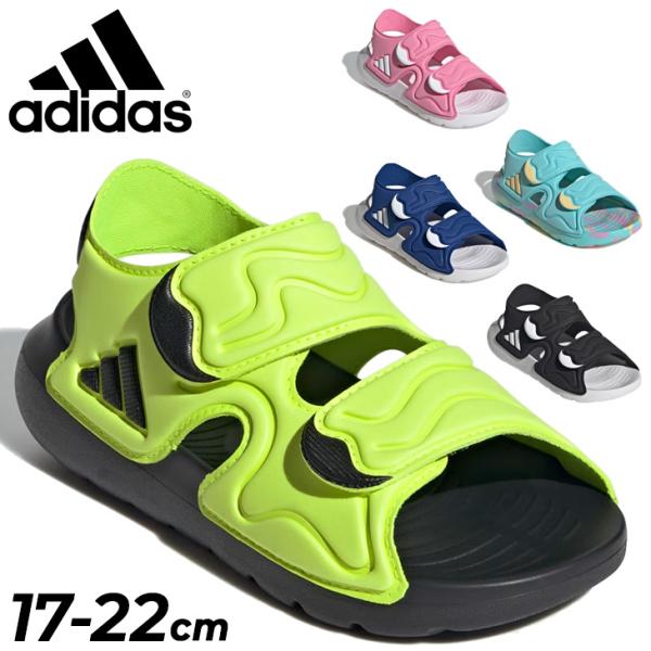 アディダス キッズ ジュニア スポーツサンダル 17-22cm adidas アルタスイム３ 子供靴...