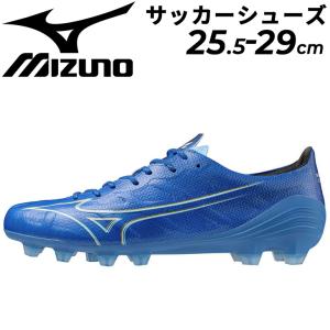 ミズノ アルファ PRO mizuno 【サッカー・フットサル】 シューズ