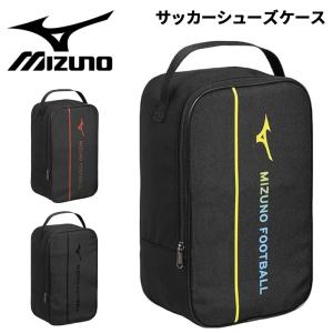 MIZUNO（ミズノ） バレーボール シューズケース 折り畳みシューズ