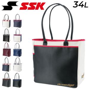 エスエスケイ 当店別注カラー トートバッグ 野球バッグ 約34L SSK BASEBALL PROEDGE プロエッジ 日本製 大容量 手提げ 鞄 /PEO47BS【ギフト不可】