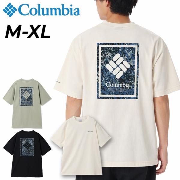 コロンビア 半袖 Tシャツ メンズ Columbia ヤハラフォレストグラフィックS/S TEE 男...