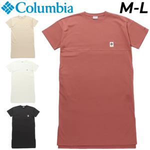 半袖 Tシャツワンピース レディース コロンビア COLUMBIA スウィングパークドレス リラックスフィット アウトドア カジュアル ウェア 吸汗速乾 女性 /PL3269