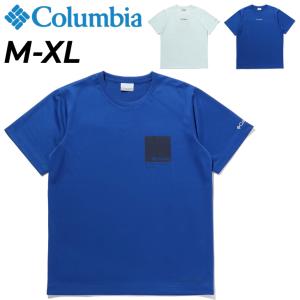 半袖 Tシャツ メンズ コロンビア Columbia ロイヤルクリーク S/S TEE ロゴTシャツ/冷却 速乾 アウトドアウェア カジュアル 男性 クルーネック 夏 /PM0156｜apworld