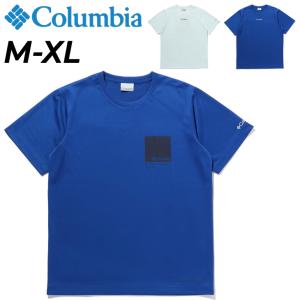 半袖 Tシャツ メンズ コロンビア Columbia ロイヤルクリーク S/S TEE ロゴTシャツ/冷却 速乾 アウトドアウェア カジュアル 男性 クルーネック 夏 /PM0156