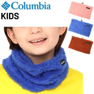 ネックウォーマー 子ども用 キッズ ジュニア/コロンビア Columbia ユース ネックゲーター/ファーフリース 保温 アウトドアカジュアル 子供 防寒 /PU2281-