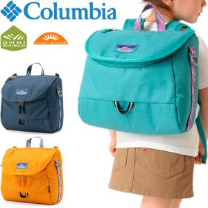 リュックサック 7L 子ども用 バッグ/コロンビア Columbia プライスストリームキッズパック/カジュアル デイパック 通園 保育園 幼稚園 鞄 かばん/PU8012｜apworld