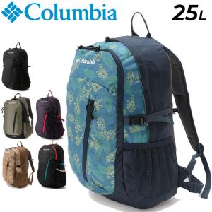 リュック 25L バッグ コロンビア Columbia バックパック レインカバー付 アウトドア カジュアル 鞄 メンズ レディース キャンプ ハイキング タウン 通勤 /PU8427｜apworld