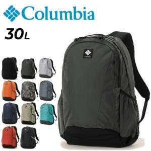 コロンビア リュック メンズ レディース バッグ Columbia パナシーア バックパック 無地 柄物 デイパック ユニセックス 30リットル アウトドアバッグ /PU8709
