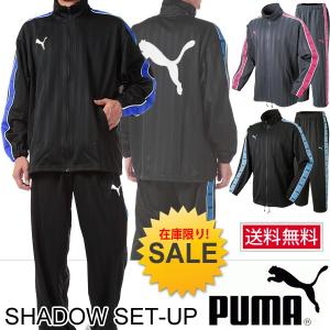 送料無料 プーマ ジャージ上下 メンズ PUMA メンズ レディース 　上下セット ２点セット ジャケット パンツ スポーツ 862216 862217【Ps16】