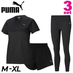 ランニングウェア 3点セット レディース プーマ PUMA 半袖Tシャツ 3インチショーツ ロングタイツ フィットネス トレーニング 女性 セットアップ /Pumaset-I｜apworld