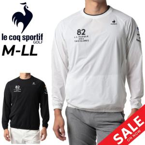 ルコックゴルフ ウィンドブレーカー メンズ 長袖シャツ/le coq sportif golf ストレッチプルオーバー/スポーツ ゴルフウェア/はっ水 防風 男性 /QGMUJK02｜apworld