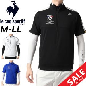 ルコックゴルフ メンズ 半袖シャツ 長袖インナーシャツ セット/le coq sportif golf スポーツ ゴルフウェア 2点セット/吸汗速乾 UVカット 男性 /QGMUJL52W｜apworld