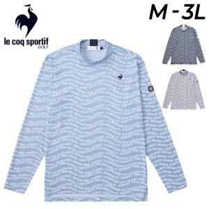 ルコック ゴルフシャツ メンズ 長袖 モックネック le coq sportif golf ストレッチフォーサー 総柄 男性 吸汗速乾 UVカット(UPF50+) ストレッチ GOLF /QGMWJB08｜apworld