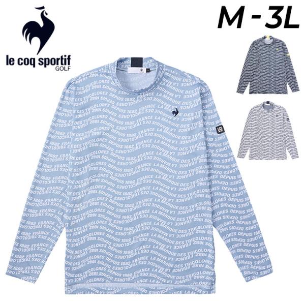 ルコック ゴルフシャツ メンズ 長袖 モックネック le coq sportif golf ストレッ...