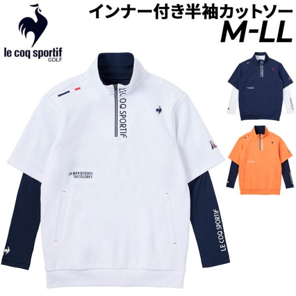 ルコック ゴルフウェア メンズ le coq sportif GOLF インナー付き半袖カットソー ...