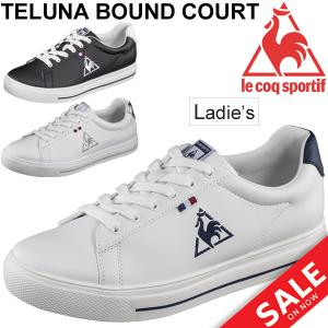 Le Coq Sportif メンズスニーカーの商品一覧 シューズ ファッション 通販 Yahoo ショッピング
