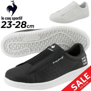 スニーカー メンズ レディース シューズ ルコック le coq sportif ラ ローラン SL OM/スリッポン コートスタイル スポーティー カジュアル 軽量 /QL1VJC03｜apworld