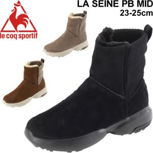 ウィンターブーツ ムートン レディース シューズ/le coq sportif ルコック LA セーヌ PB LO/保温 防水 防寒靴 女性 婦人靴 カジュアル 冬/QL3QJD82｜apworld