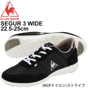 スニーカー レディース 薄底 シューズ/ルコック lecoqsportif セギュール 3 ワイド/ローカット 軽量 女性用 スポーティ カジュアル スタイリッシュ /QL3RJC09