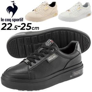 スニーカー レディースシューズ ルコック le coq sportif  LA SEVRES PF/防水設計 晴雨兼用 ローカット 靴 カジュアル 女性 おしゃれ 婦人靴 運動靴 /QL3UJC50