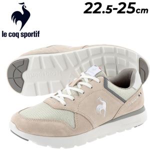 ルコック スニーカー レディース シューズ le coq sportif ラ セーヌ  ワイド 3E相当 靴 ローカット スポーティ カジュアル 女性 婦人靴 くつ/QL3VJC04｜apworld