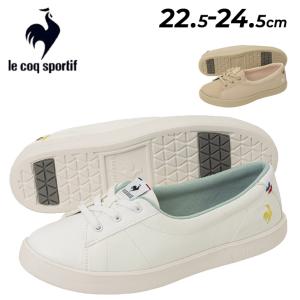 ルコック スニーカー レディースシューズ 3E相当 le coq sportif LCS フルシュショート サマーシューズ カジュアル コンフォート 女性用 ブランド /QL3XJC42｜apworld