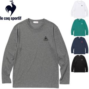 長袖 Tシャツ メンズ ルコック le coq sportif スポーツウェア  吸汗速乾 UVカット(UPF15) トレーニング ランニング ジム 男性 シンプル トップス/QMMQJB30ZZ｜apworld