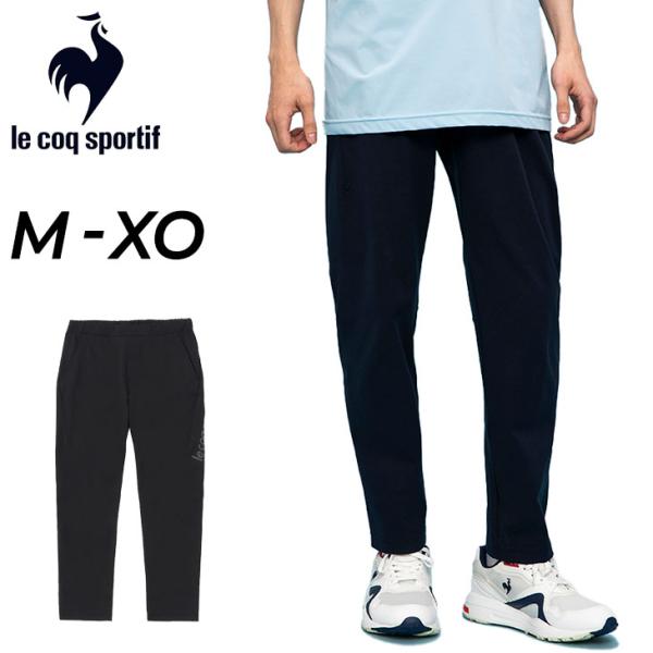 ジャージ 9分丈 パンツ メンズ/ルコック lecoq sportif 薄手 テーパード ロングパン...