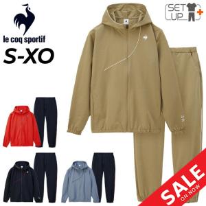 ルコック ジャージ メンズ 上下 le coq sportif ジャケット パンツ クロス 薄手 セットアップ サンスクリーン UVカット(UPF50+) 遮熱 はっ水 /QMMXJF21-QMMXJG21｜apworld