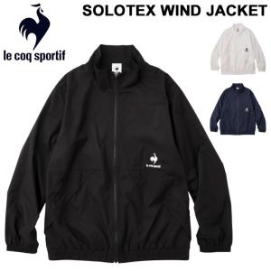 ウィンドブレーカー 裏メッシュ レディース アウター/ルコック le coq sportif ソロテックスウインドジャケット/スポーツウェア フィットネス /QMWSJF30