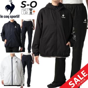ウィンドブレーカー 上下 レディース セットアップ ルコック Le Coq Sportif ジャケット ロングパンツ 上下組 スポーツウェア 保温 はっ水 Qmwujf31 Qmwujg31 Qmwujf31 Qmwujg31 Apworld 通販 Yahoo ショッピング