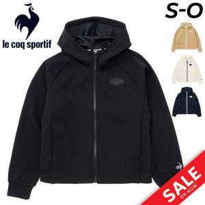 ルコック レディース スウェット パーカー lecoq sportif ヘランカ ジャケット フルジップ フーディ パーカ はっ水 ストレッチ 女性用 /QMWWJF13｜apworld