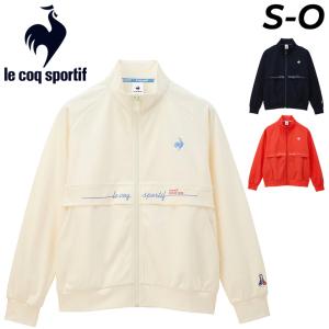 ルコック ジャージ レディース le coq sportif ヘランカ スタンドジャケット アウター 吸汗 ストレッチ UVカット(UPF50+) トレーニング /QMWXJC01｜apworld