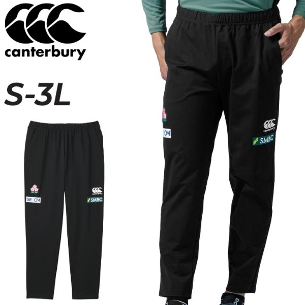 カンタベリー トレーニングパンツ メンズ canterbury RUGBY+ JAPAN R+ ラグ...