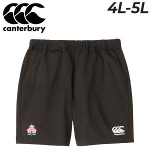 カンタベリー（Canterbury） ラグビーパンツ 4L 5L メンズ 大きい