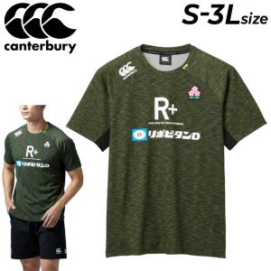 UNDER ARMOUR 帝京大学ラグビー部レプリカTシャツ（黒ver