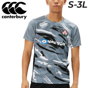 カンタベリー ジャケット メンズ canterbury ラグビー スポーツ