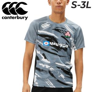 カンタベリー 半袖 Tシャツ メンズ ラグビー 日本代表 canterbury ジャパン プラクティスジャージ JAPAN スポーツウェア ウエア ゲームジャージ /R34001JP｜apworld