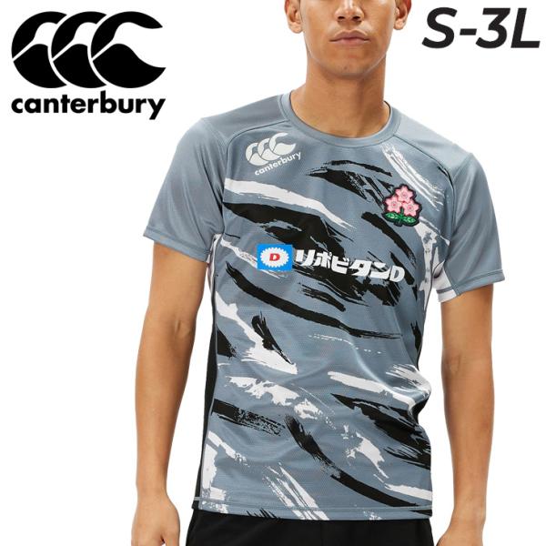 カンタベリー 半袖 Tシャツ メンズ ラグビー 日本代表 canterbury ジャパン プラクティ...