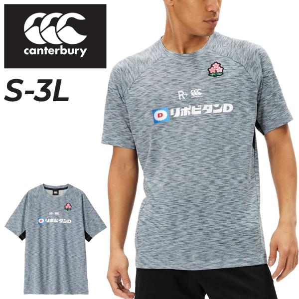 カンタベリー 半袖 Tシャツ メンズ ラグビー 日本代表 canterbury ジャパン ワークアウ...